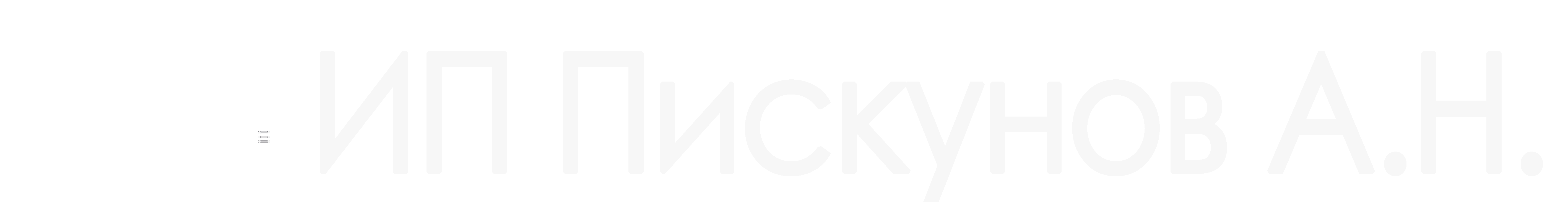 откачка канализации